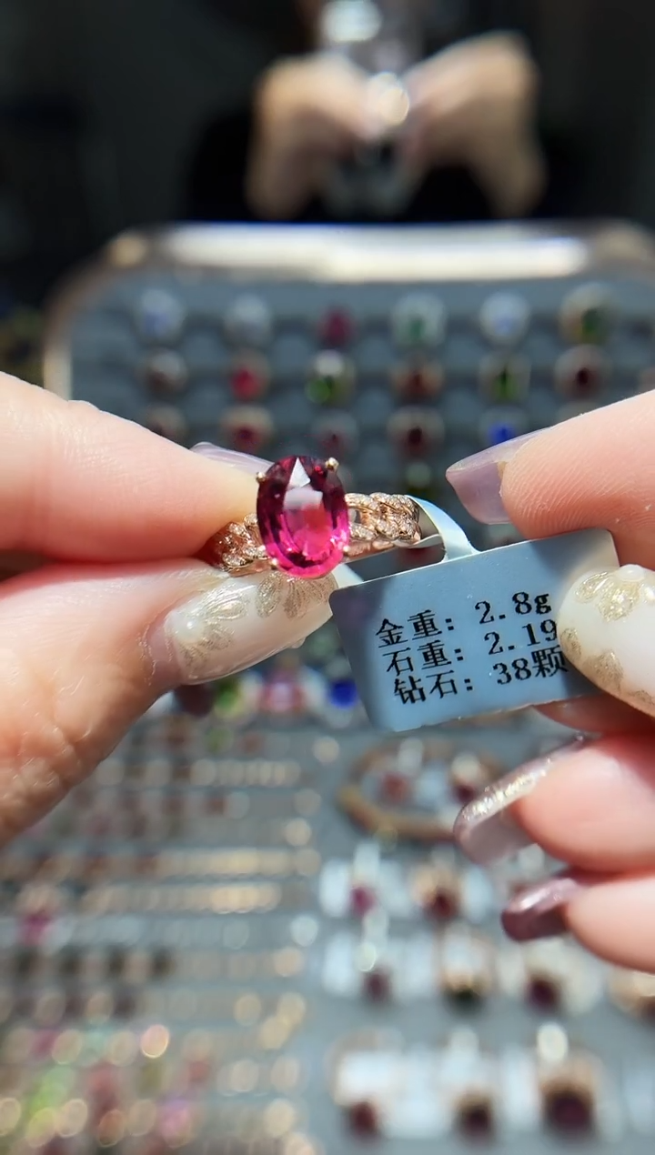 18K金镶嵌戒指碧玺2.19.