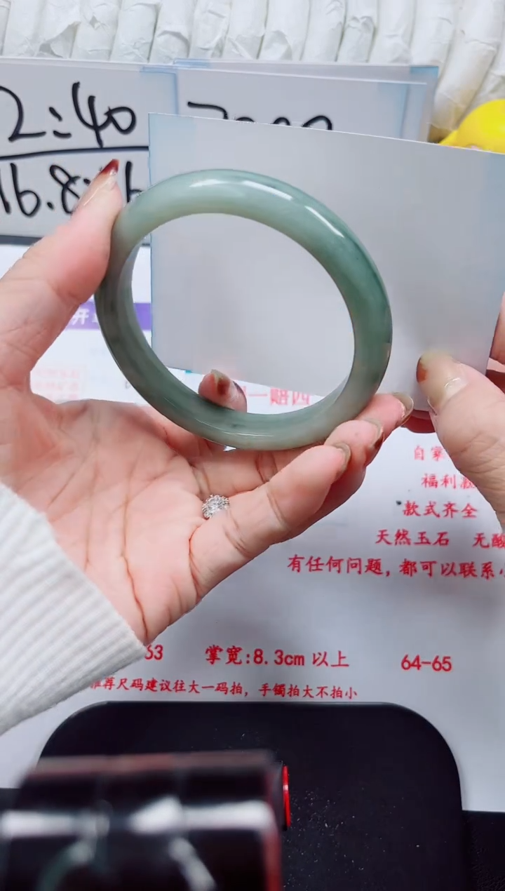 【闪购商品】石英质玉手镯未镶嵌191