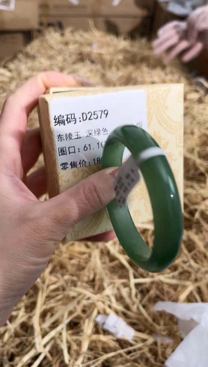 未镶嵌手镯石英质玉D2579