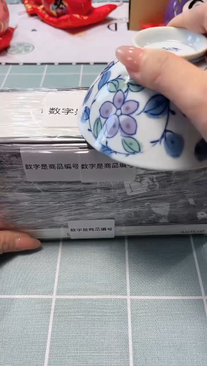 【闪购商品】瓷片陶茶852文玩周边多人