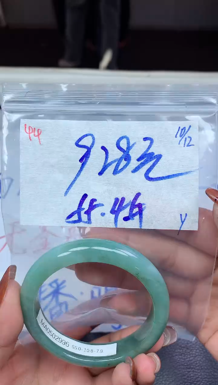 未镶嵌定制翡翠44毛货需精细抛光手镯拍一发一