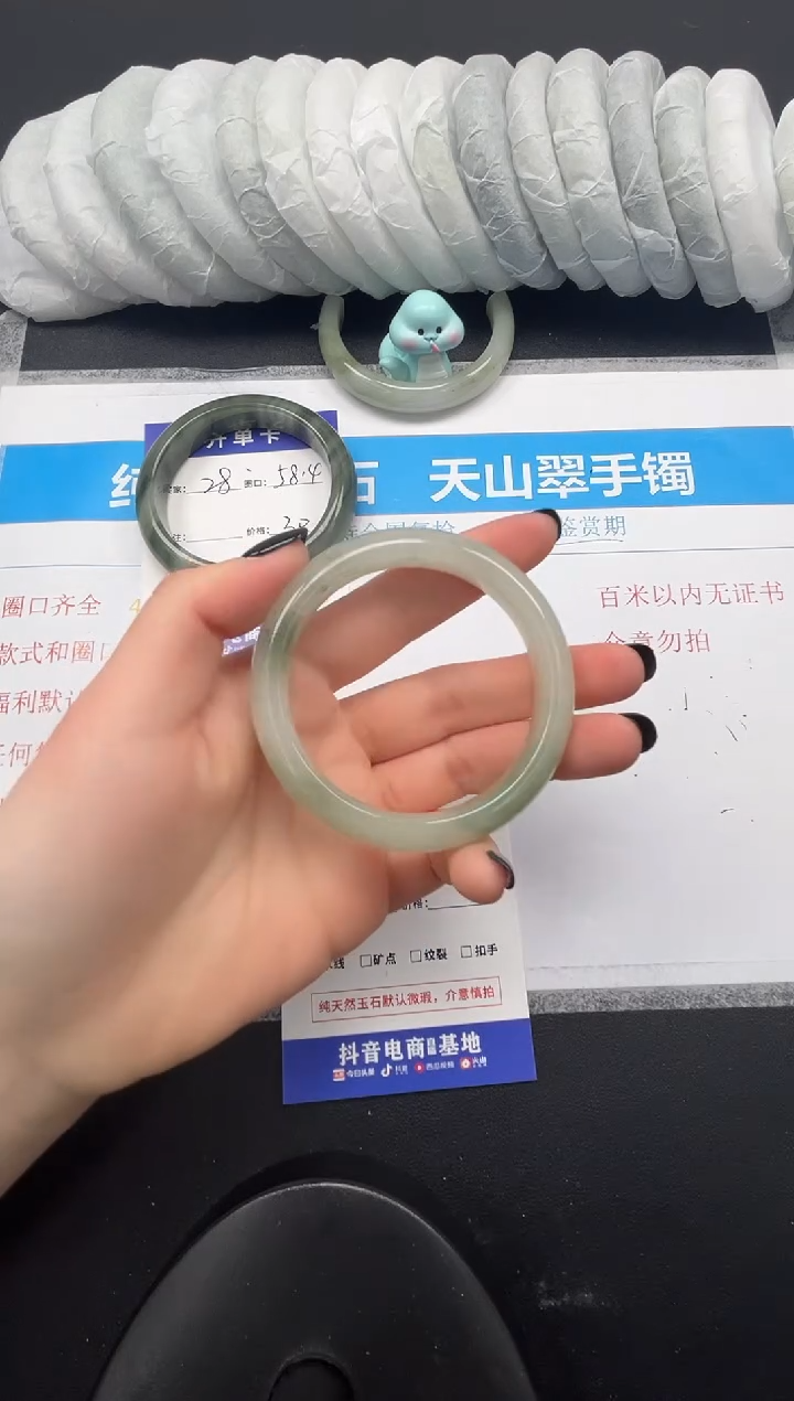 【闪购商品】石英质玉未镶嵌手镯29-53.9