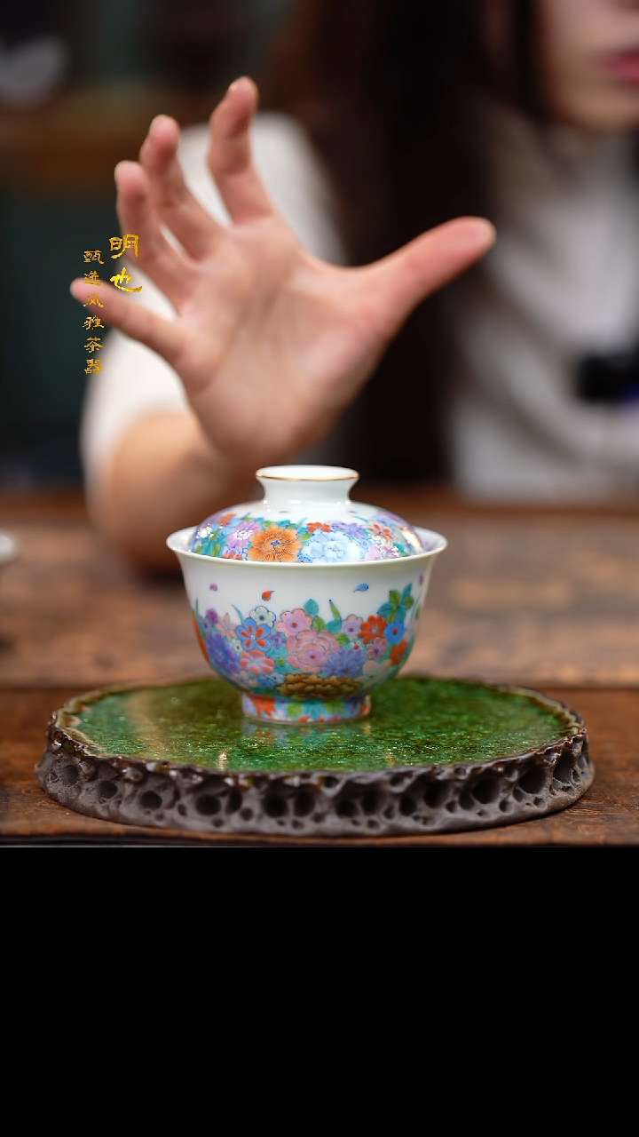 【闪购商品】1明也茶器/ 斗彩盖碗一个