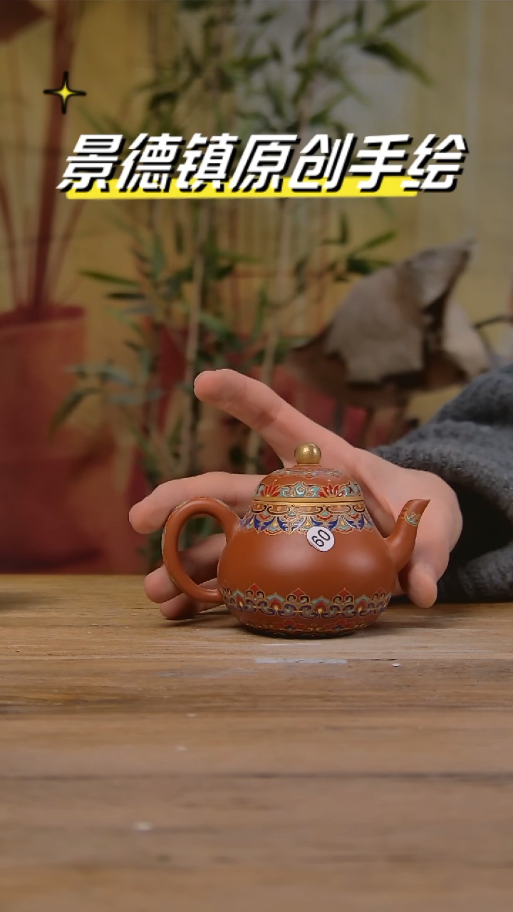 【闪购商品】景德镇陶瓷杯碗柴烧多人