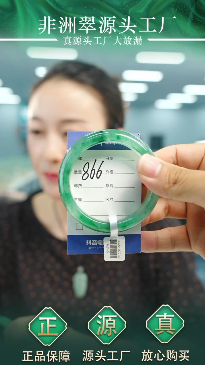 石英质玉手镯未镶嵌56+866