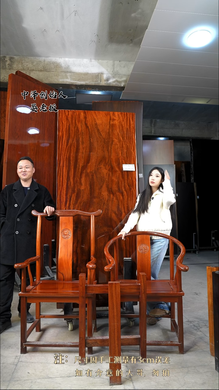 【闪购商品】木格木200*85*9.7+1主4客