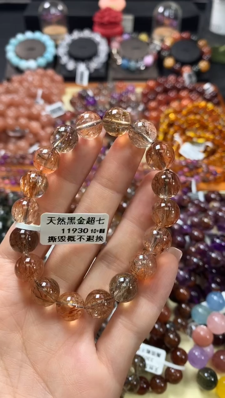未镶嵌手链水晶10+