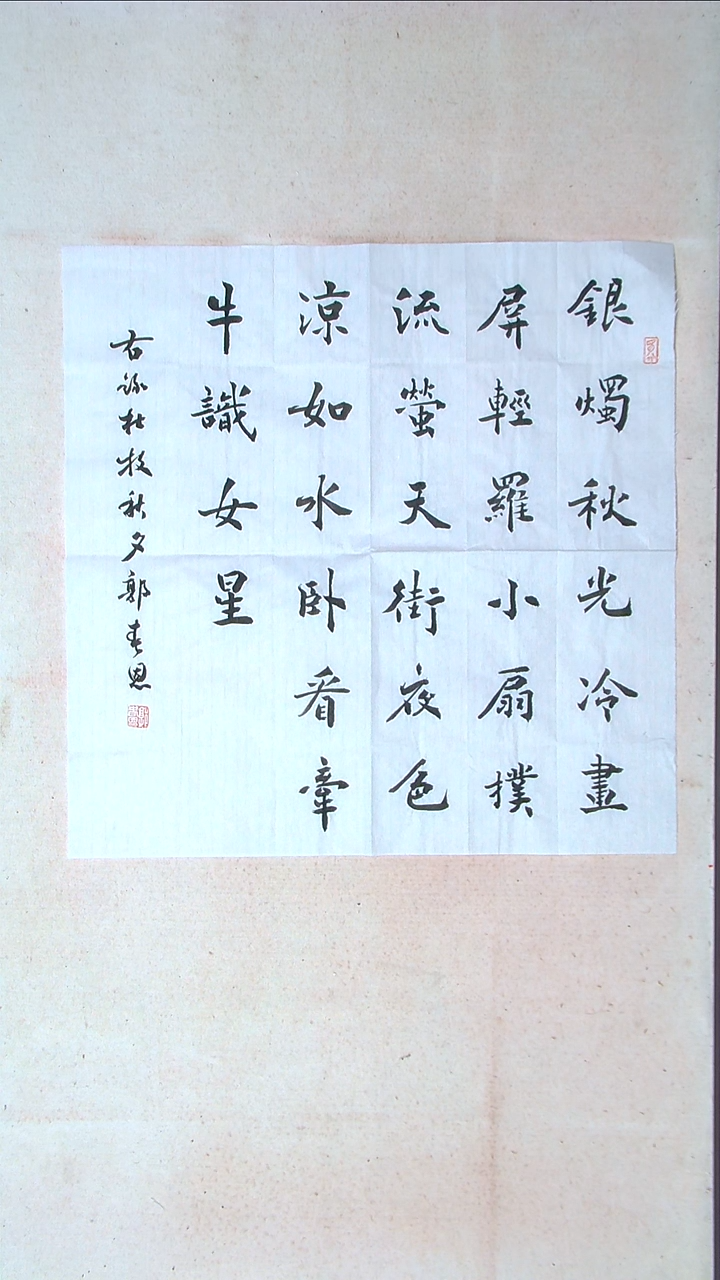 【闪购商品】书法郭春恩宁夏69*69四平尺