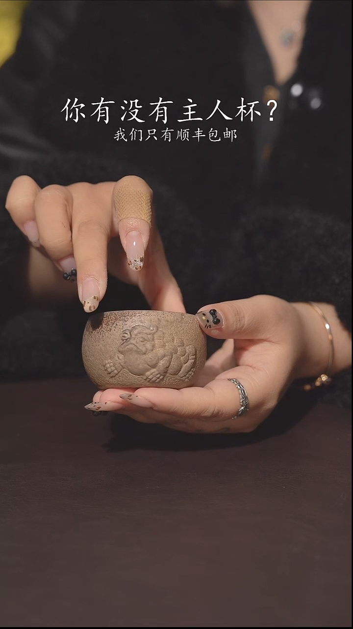 又见柴烧不退不换229