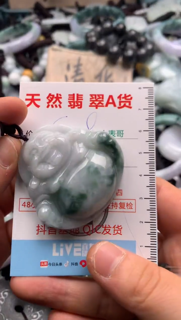 【闪购商品】翡翠吊坠(不含链)未镶嵌1