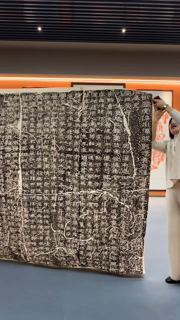 拓片用纸印石五**尊石门颂