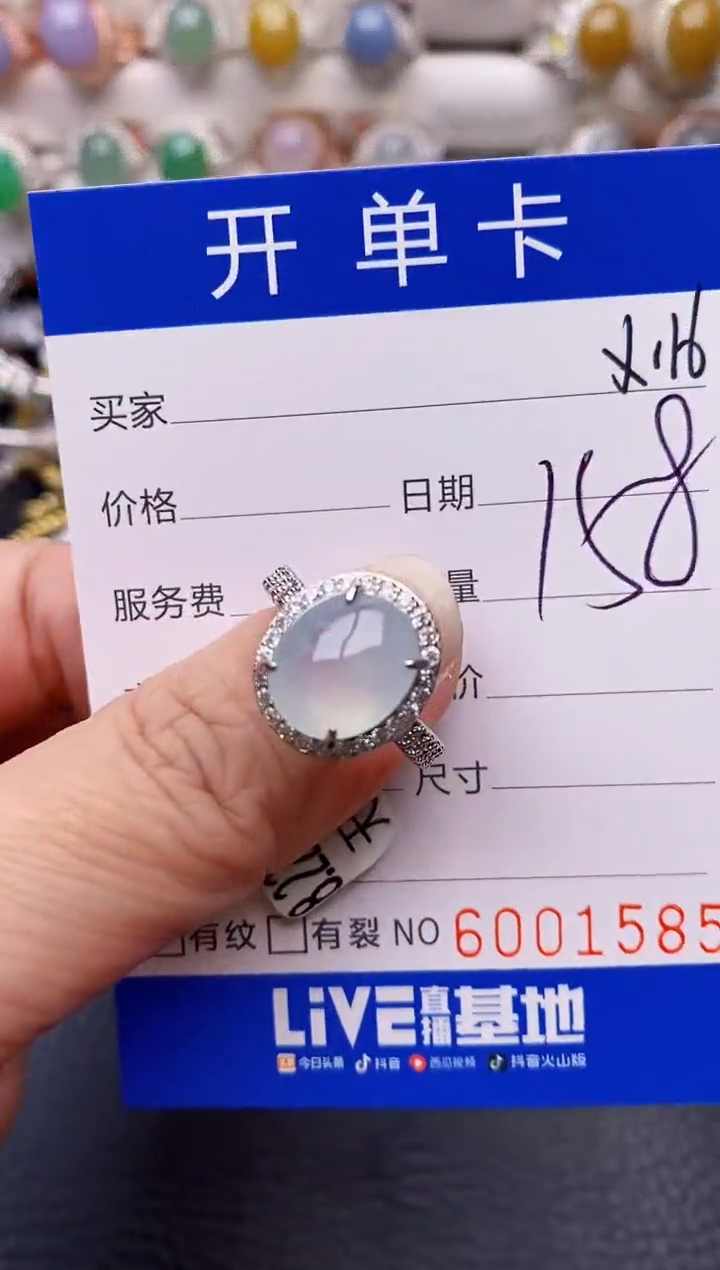 【闪购商品】翡翠戒指银S925镶嵌/1585