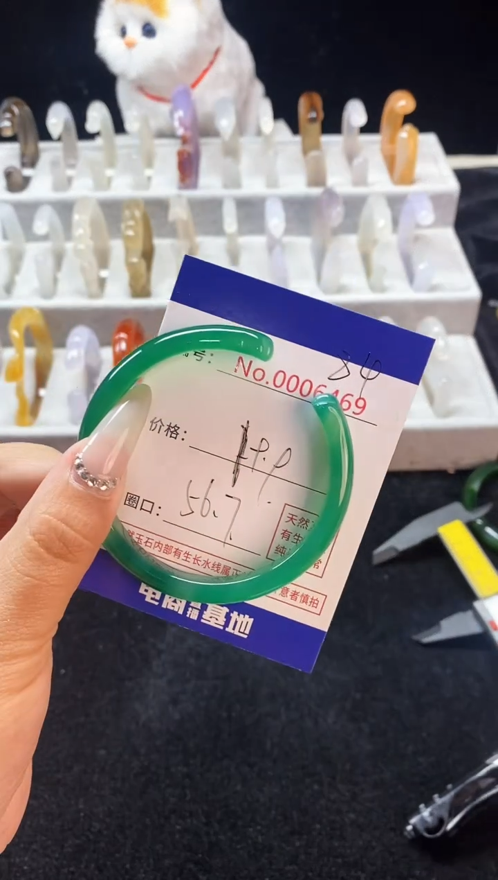 【闪购商品】玛瑙/玉髓手镯未镶嵌84