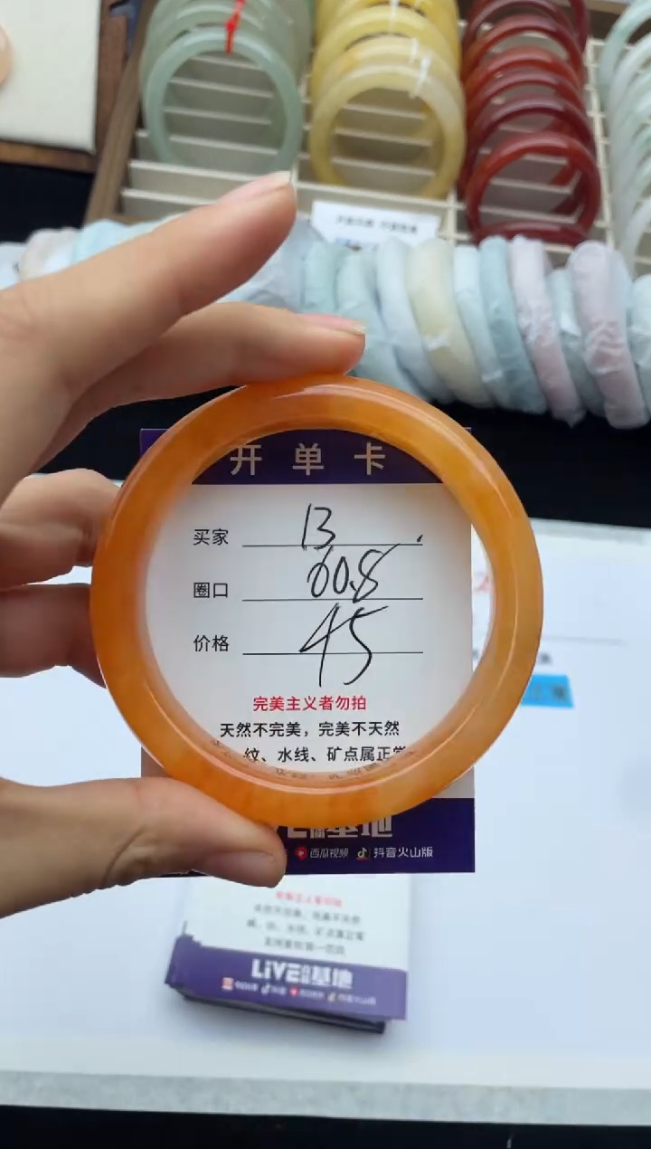 未镶嵌手镯石英质玉13