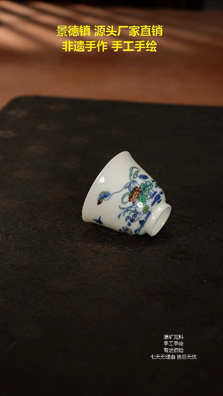 景德镇手工手绘陶瓷