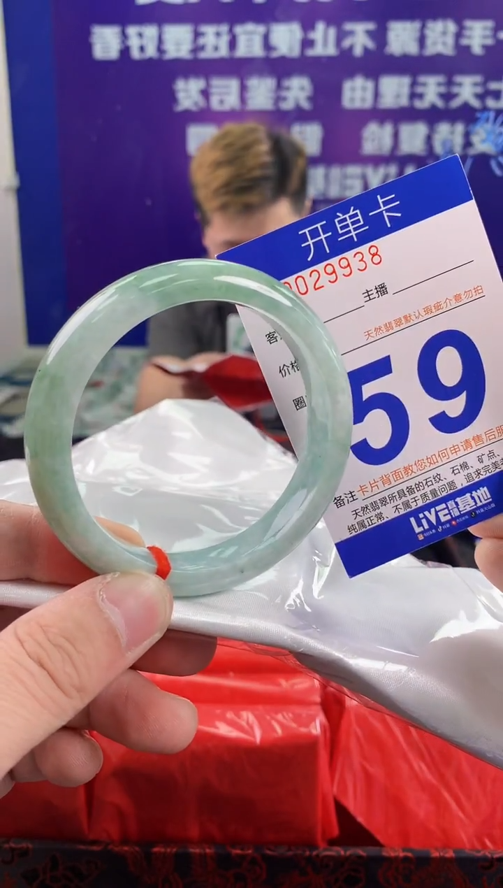 未镶嵌手镯翡翠AAAAAAAAAAAA