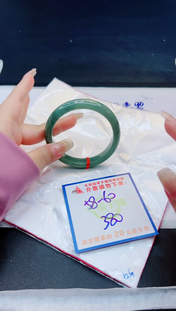 【闪购商品】翡翠手镯未镶嵌，质检证书图片色彩偏黑白