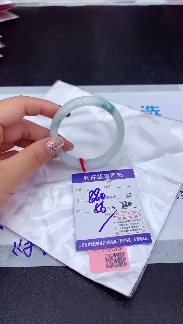 【闪购商品】翡翠手镯未镶嵌111111111111