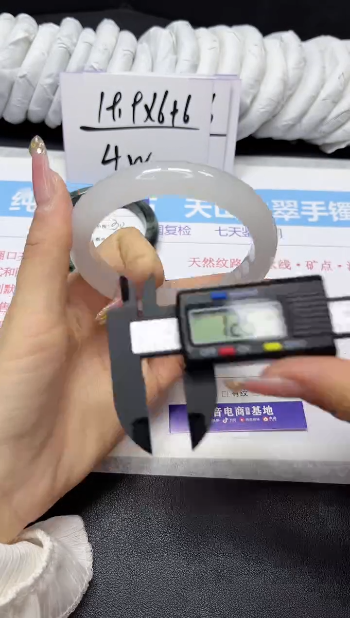 【闪购商品】石英质玉手镯未镶嵌183
