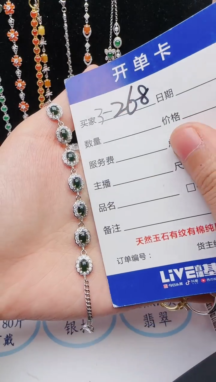 【闪购商品】翡翠戒指未镶嵌11111111