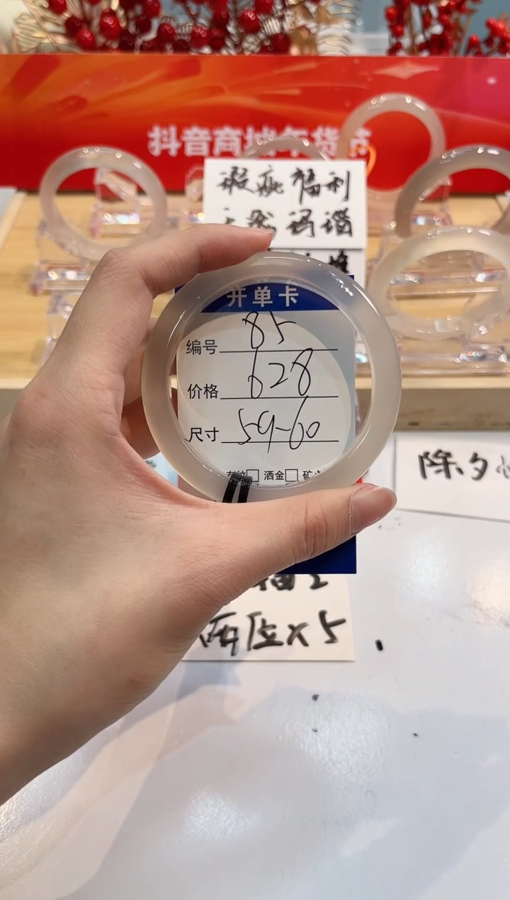 【闪购商品】玛瑙/玉髓手镯未镶嵌85-L马黑2L-L60+
