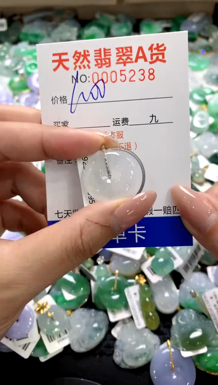 颈饰18K金镶嵌翡翠1111111111111111