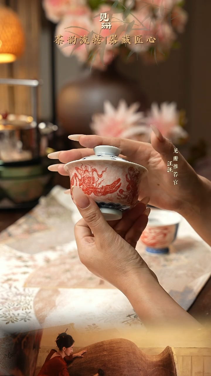 【见珊】ww专属红丰窑拓片