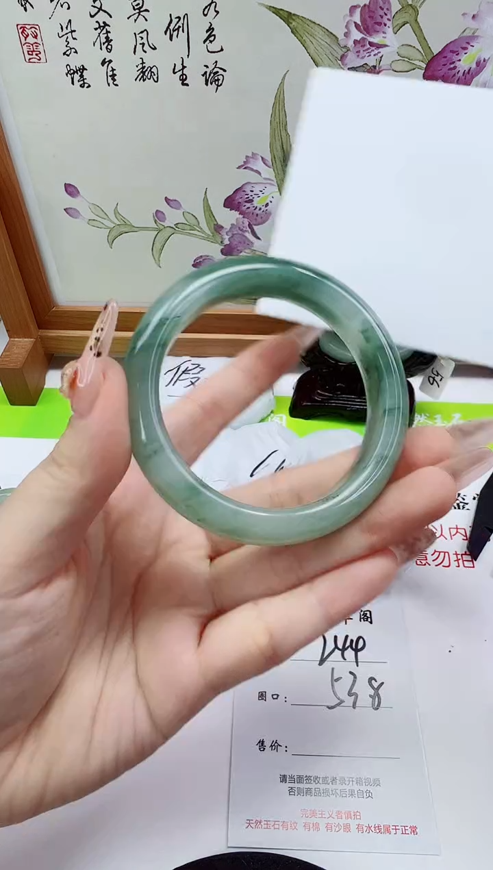 未镶嵌手镯石英质玉244-53/54