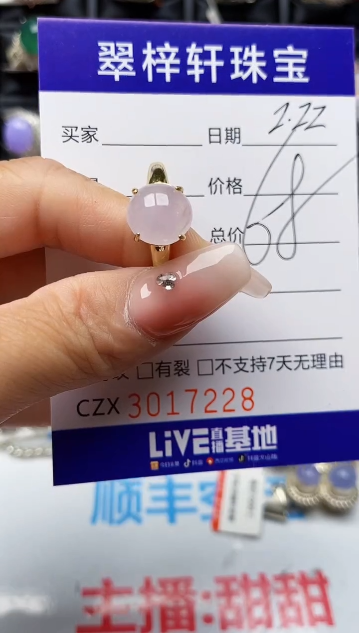 【闪购商品】翡翠戒指银S925镶嵌7228