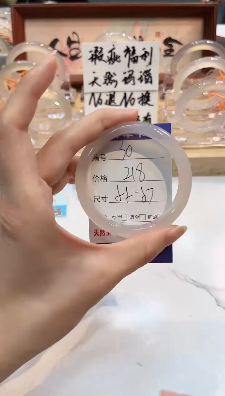 【闪购商品】玛瑙/玉髓手镯未镶嵌30-L荔枝L-L55+