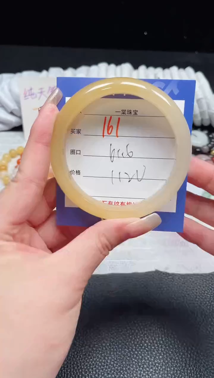【闪购商品】石英质玉手镯未镶嵌161