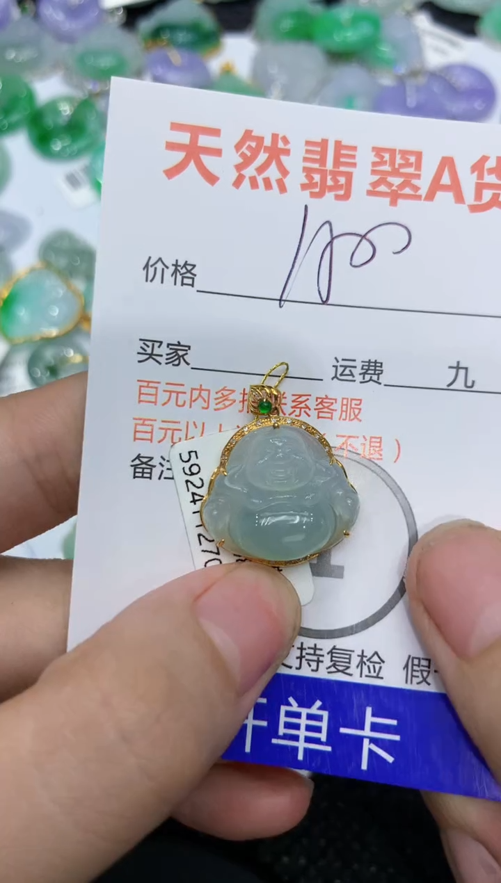 【闪购商品】翡翠颈饰18K金镶嵌111111111111