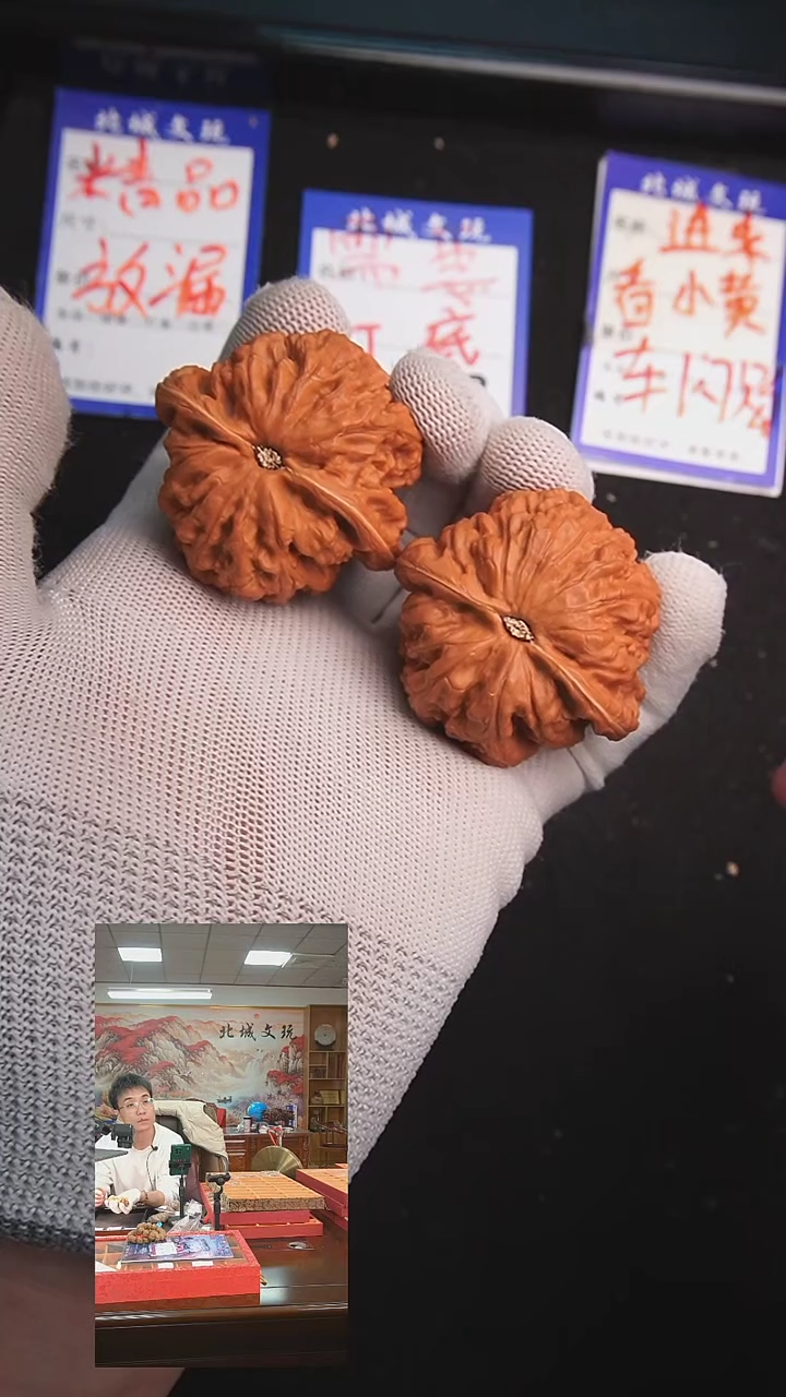 【闪购商品】文玩核桃把件107号47大粗筋 全品已打底