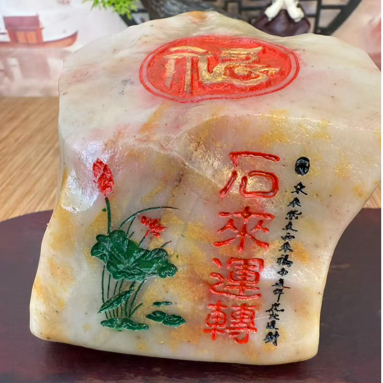 一物一拍，石头雕刻摆件，花盆鱼缸造景，观赏石，收藏石摆件