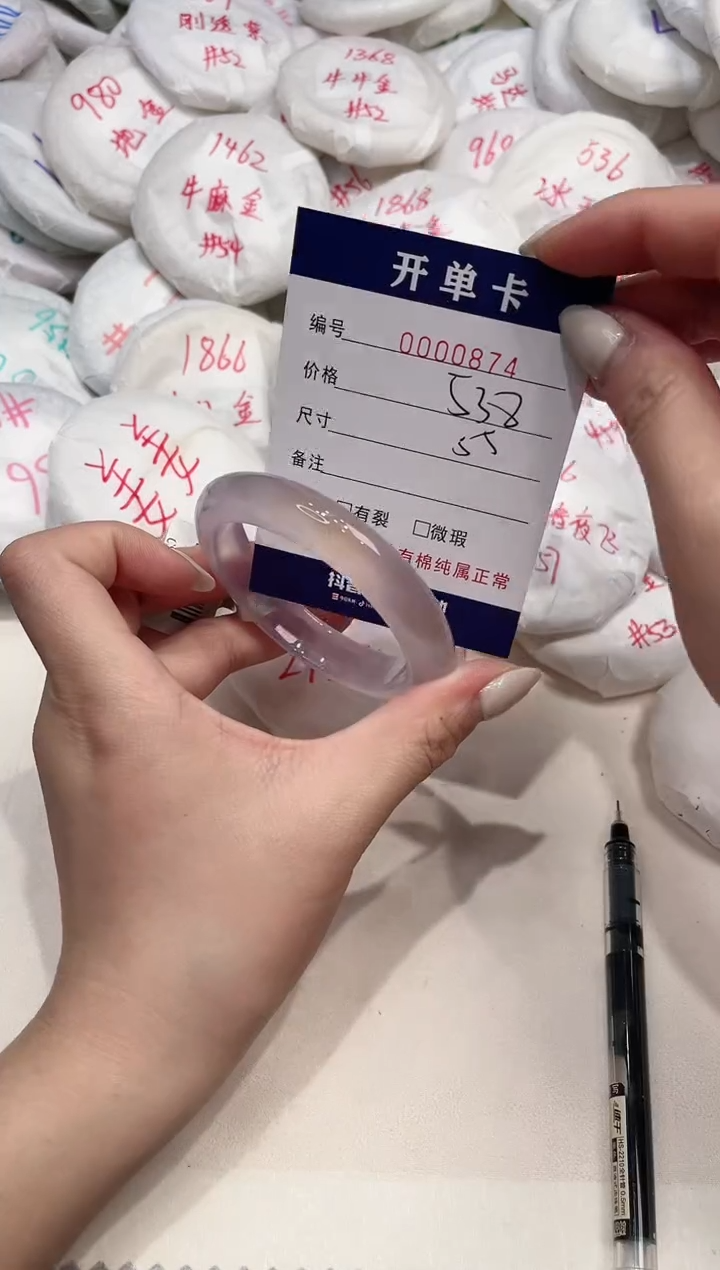 【闪购商品】玛瑙/玉髓手镯未镶嵌874