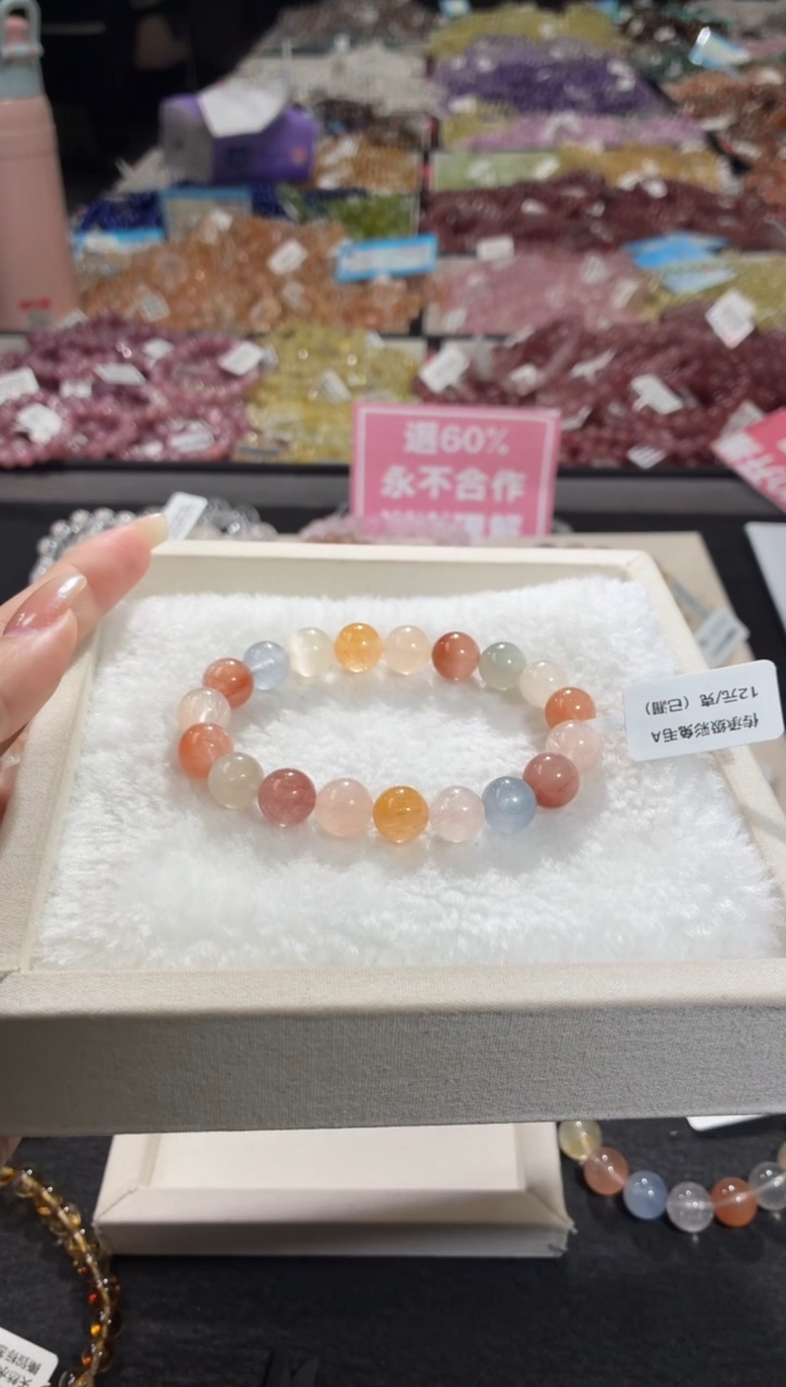 未镶嵌手链水晶343号 多样性发一A  10+