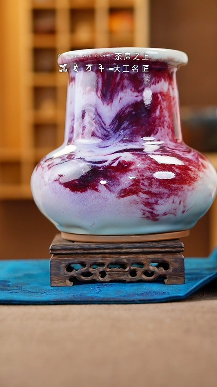 【闪购商品】瓷片钧瓷手作美器 叶A269