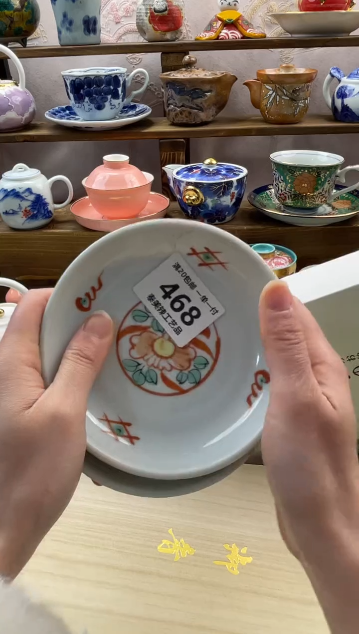 瓷片上****队满20包邮一单一付