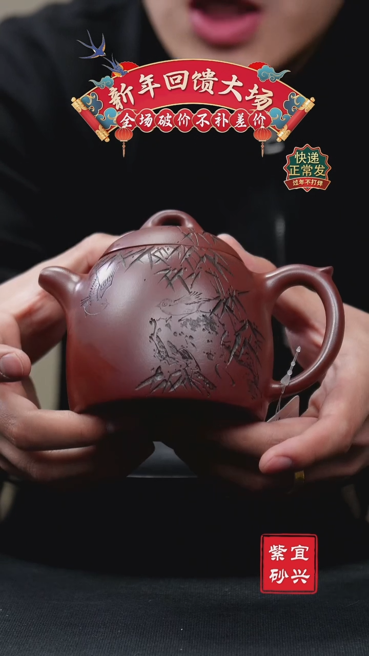 【闪购商品】紫砂茶壶15 秦权壶 手工紫砂壶