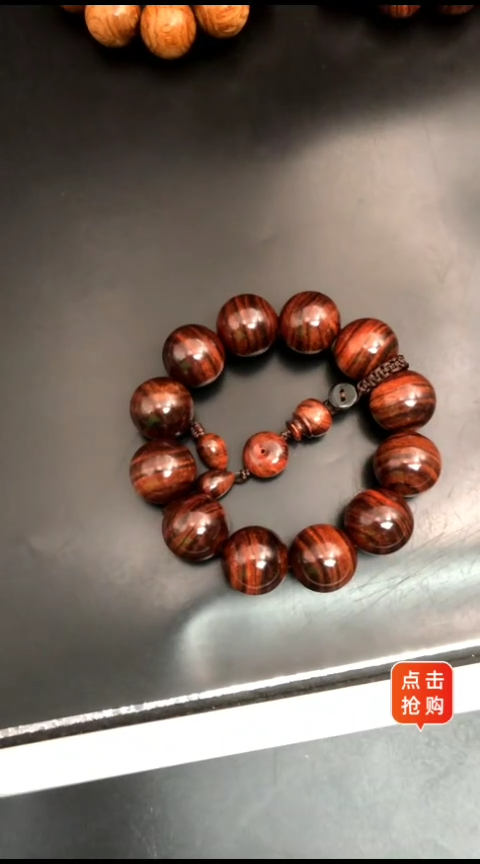 【闪购商品】黄花梨/降香黄檀手串/手链海黄野紫油2.0精串