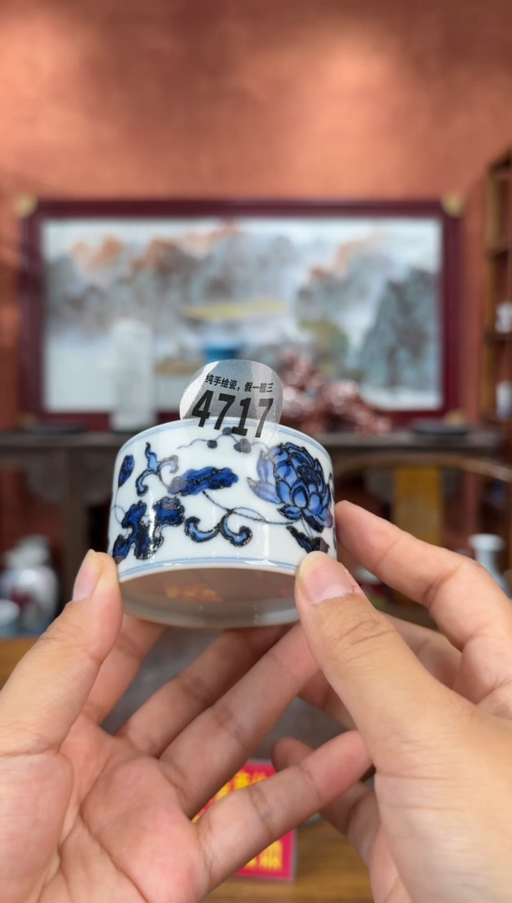 吴义松甄选陶瓷4717