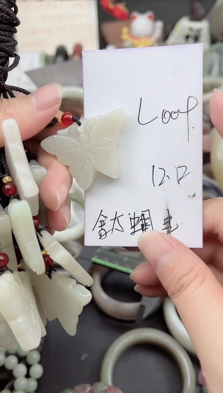 未镶嵌手镯石英质玉L009蝴蝶