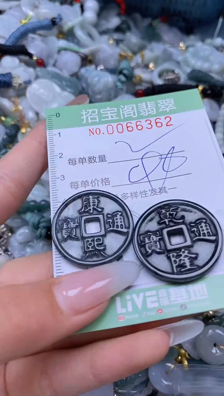 【闪购商品】翡翠颈饰未镶嵌闪购0066362