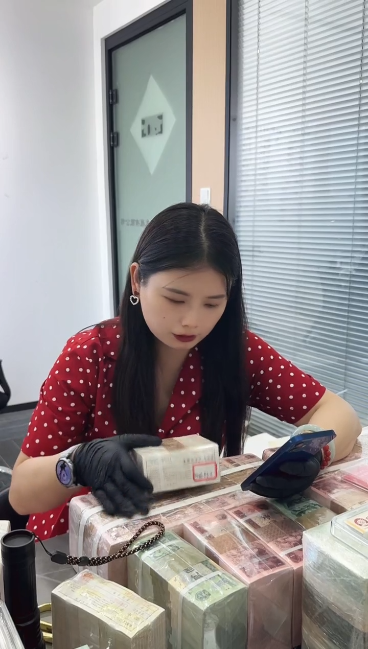 福利整捆千张连号 金腰带 01 无347 狮子8 
