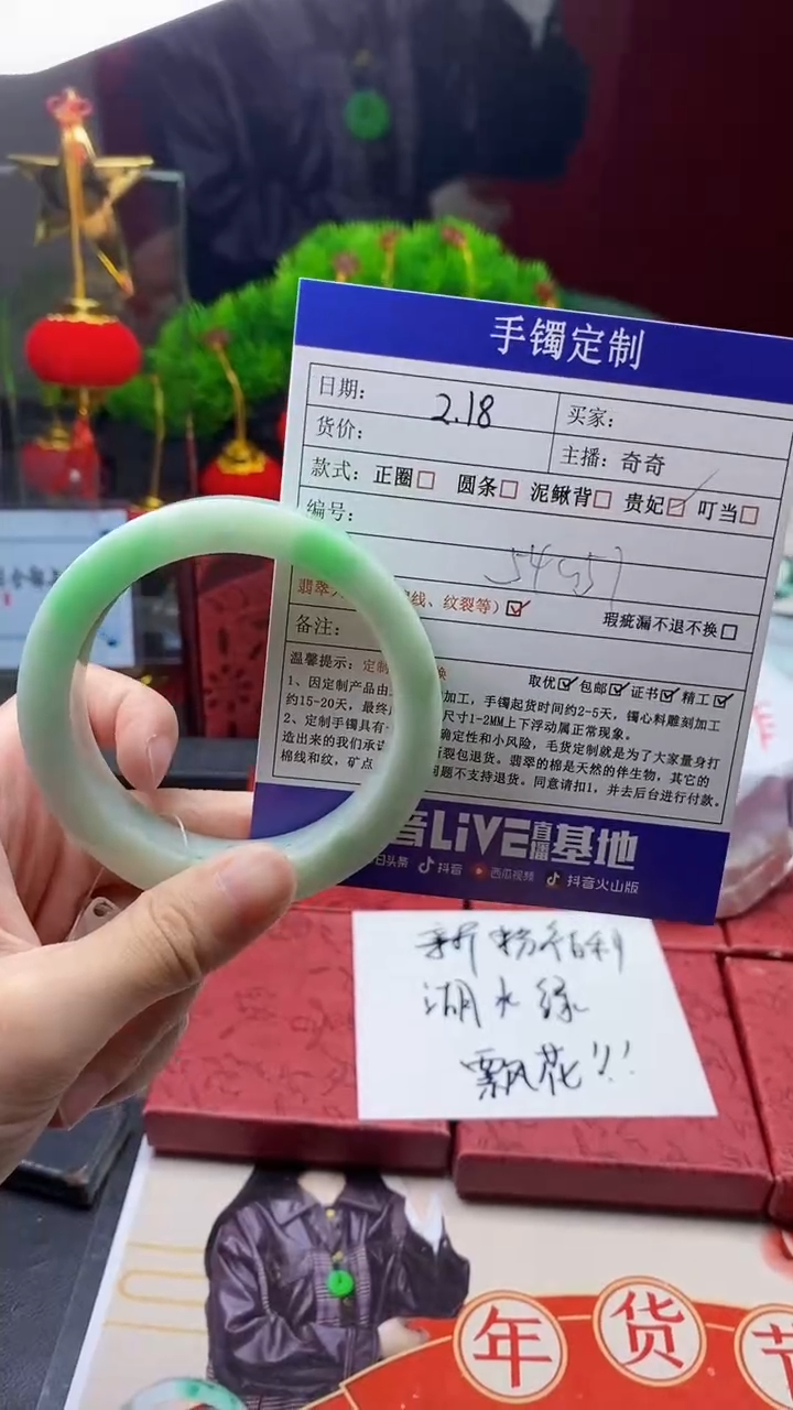 【闪购商品】定制翡翠手镯定制未镶嵌手镯定制