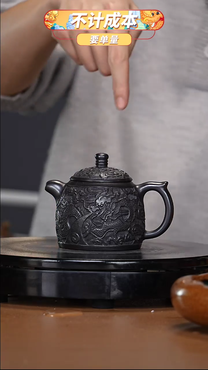 【闪购商品】宜兴高端原矿紫砂