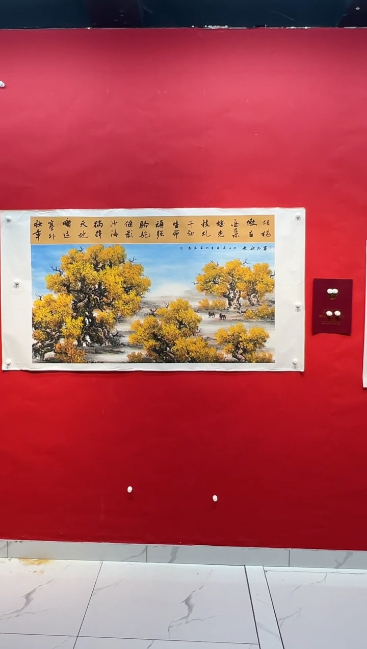 国画画家陆远华纯手绘原作