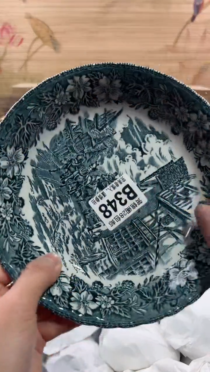 【闪购商品】瓷片当天满28米包邮B348