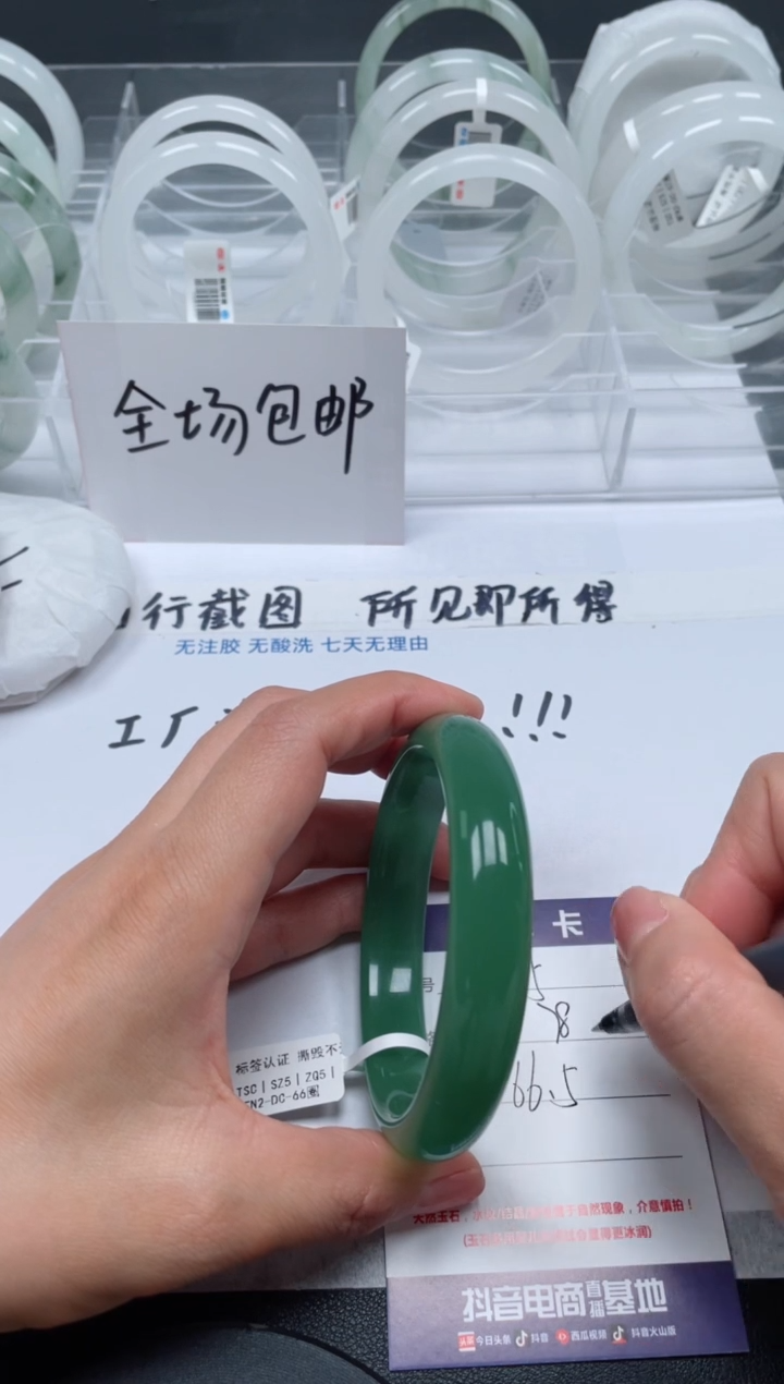 【闪购商品】石英质玉手镯未镶嵌305号/手镯/多人