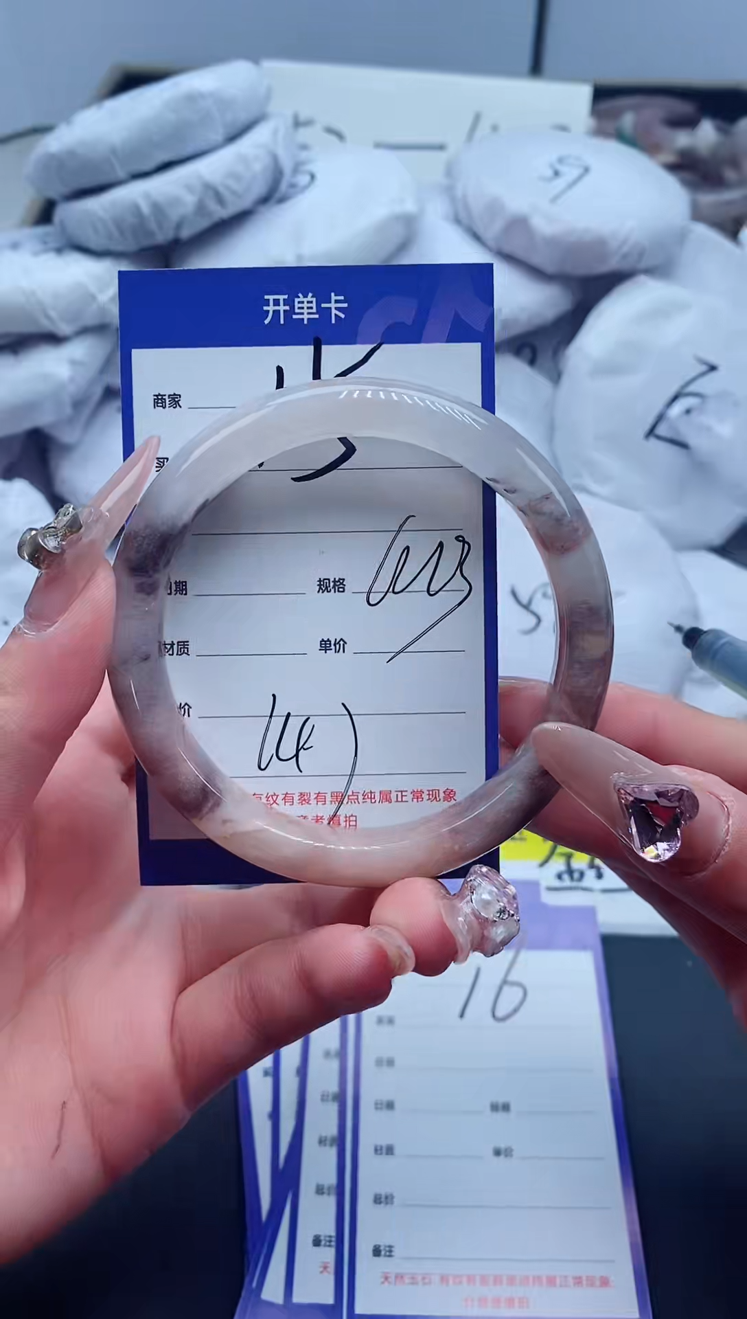 【闪购商品】石英质玉手镯未镶嵌15-62